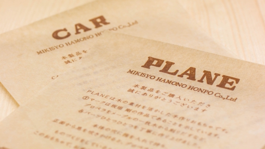 design_package_car_16