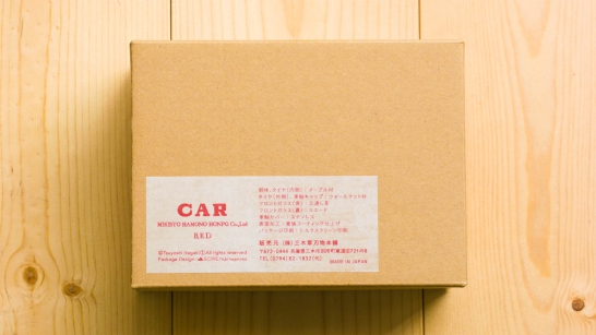 design_package_car_2
