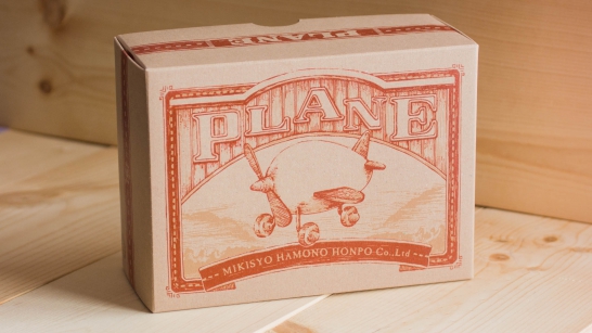 design_package_plane_3